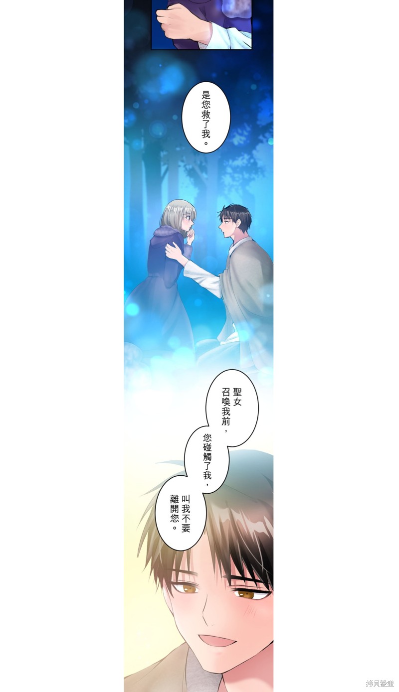 第24话14