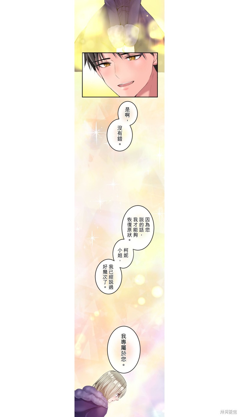 第24话16