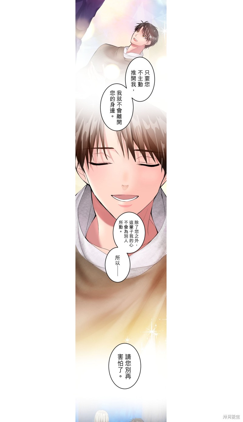 第24话17