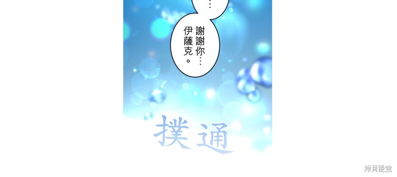 第24话20