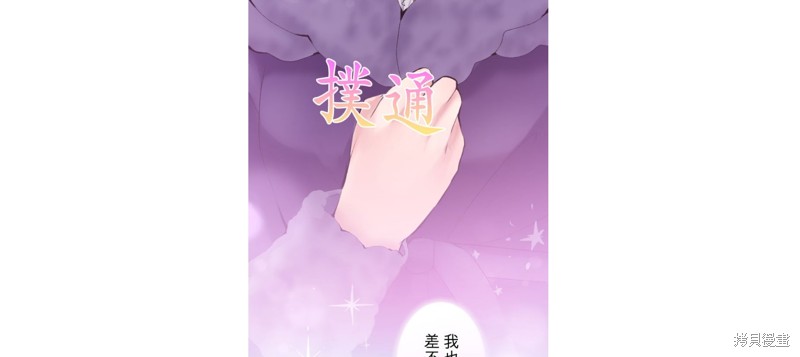 第24话22
