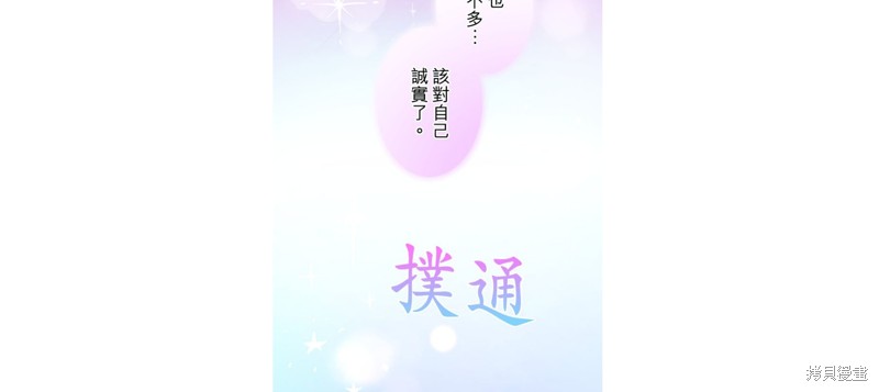 第24话23