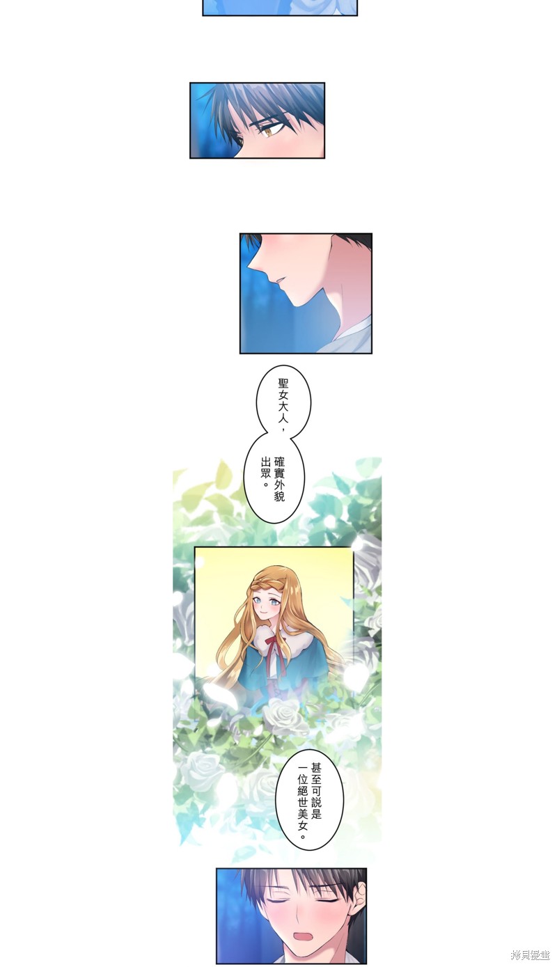 第24话7