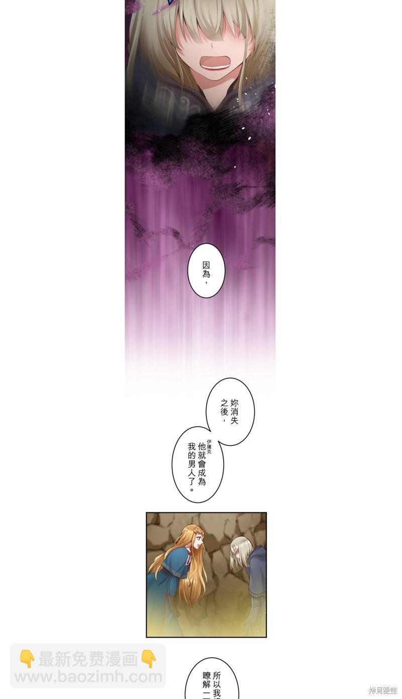 第30话16