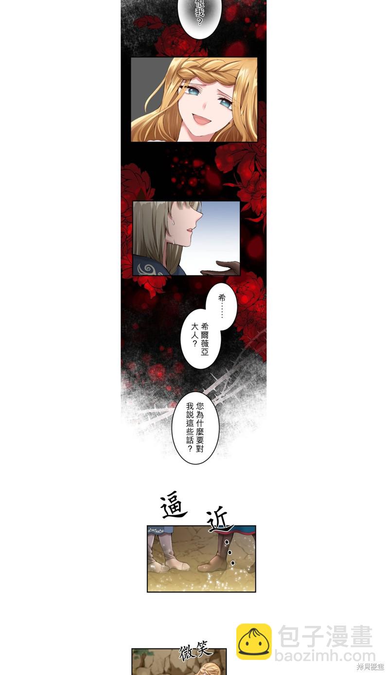 第30话2