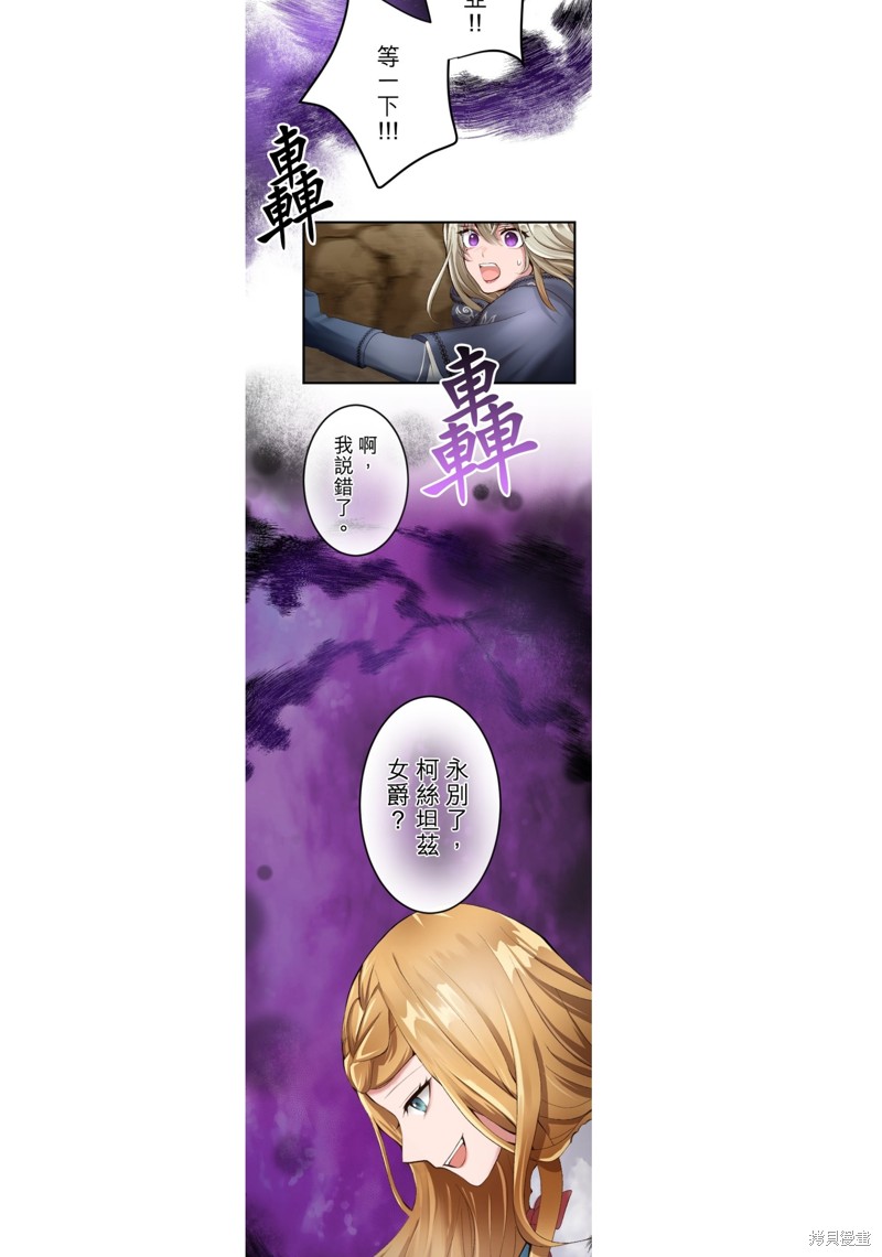 第30话25