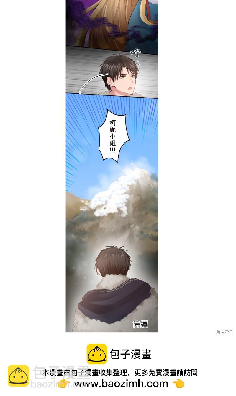 第30话26
