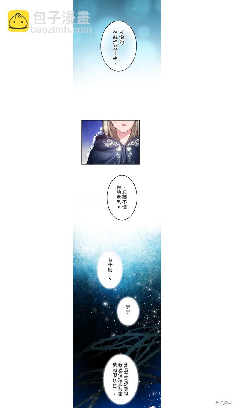 第30话6