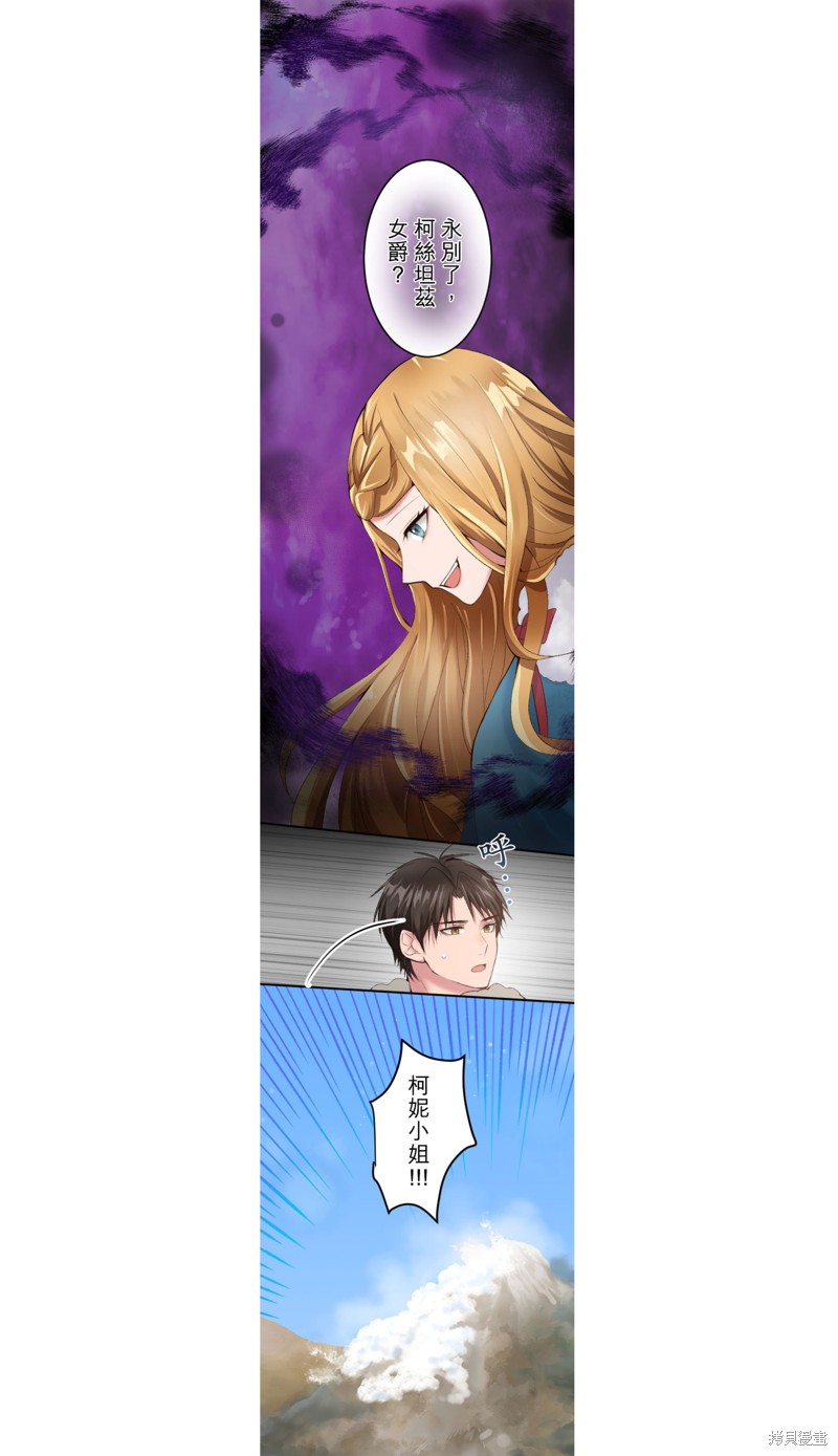 第31话0
