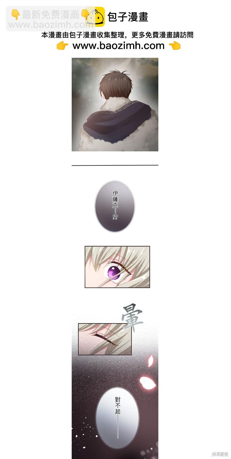 第31话1
