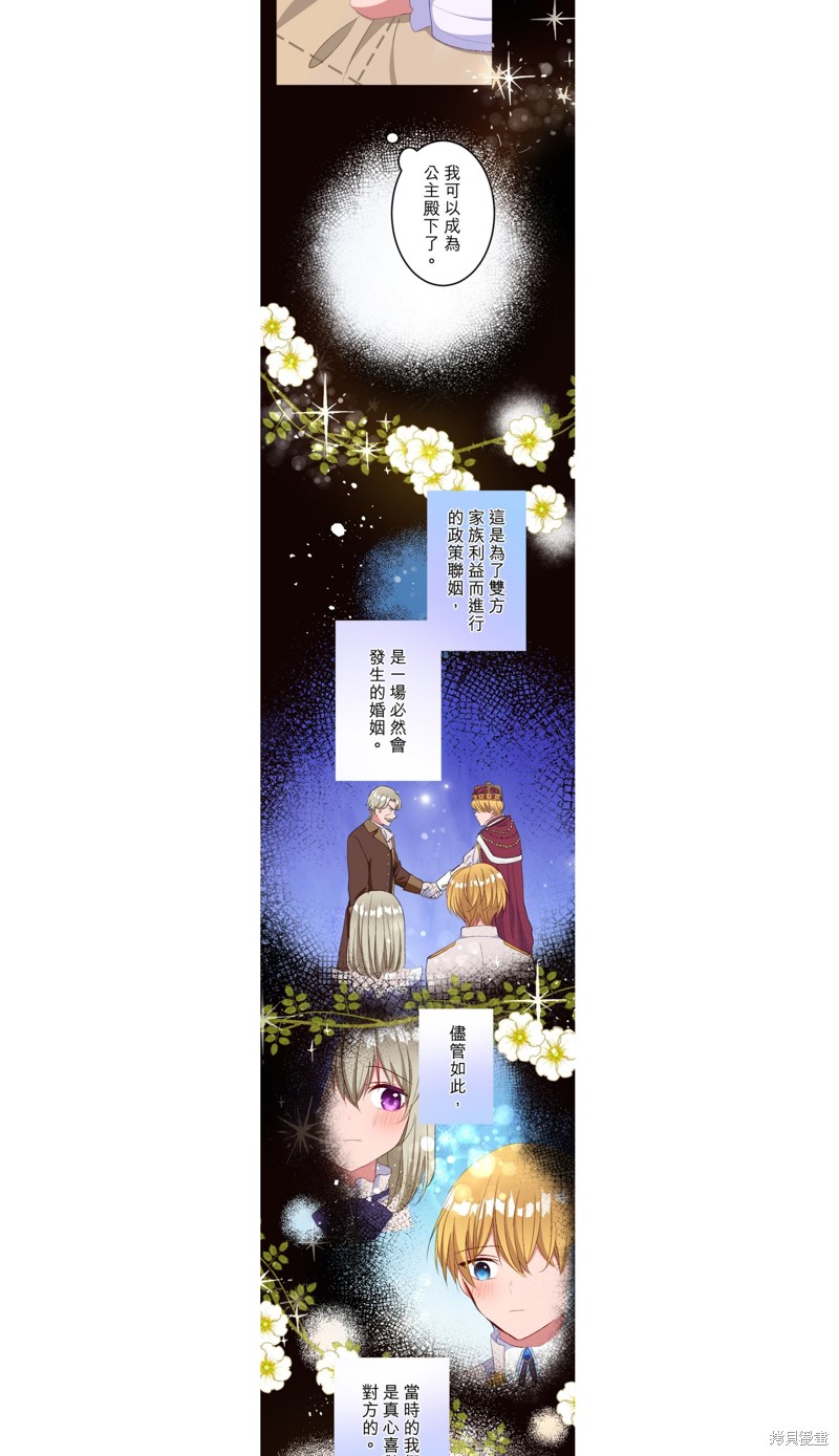 第31话10