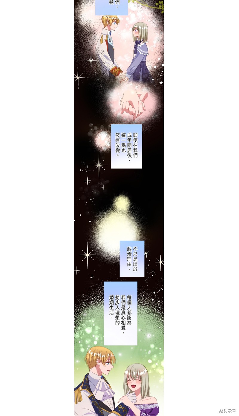 第31话11