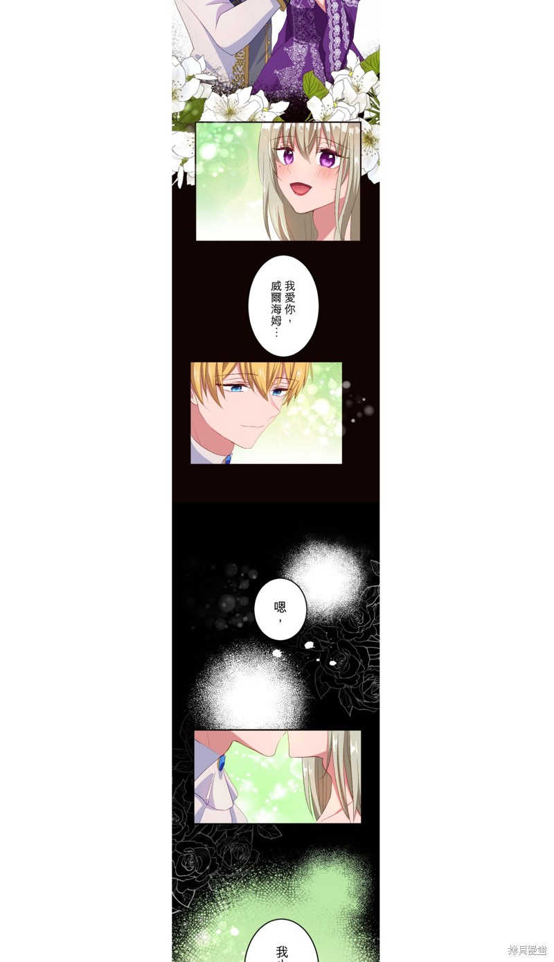 第31话12