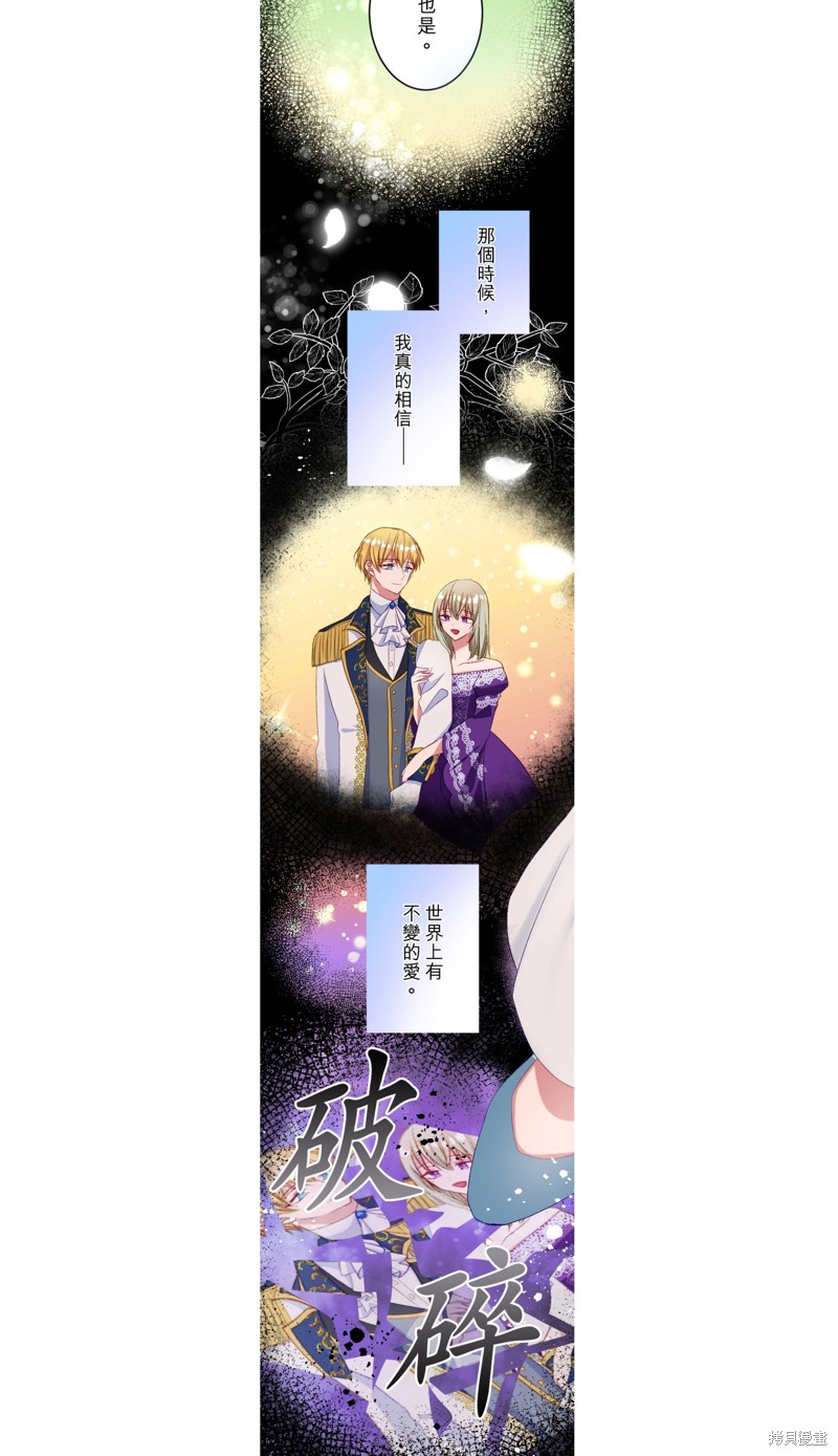 第31话13