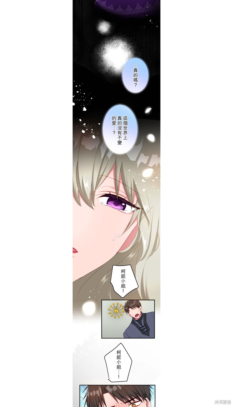 第31话16