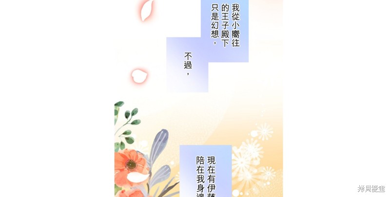 第31话24