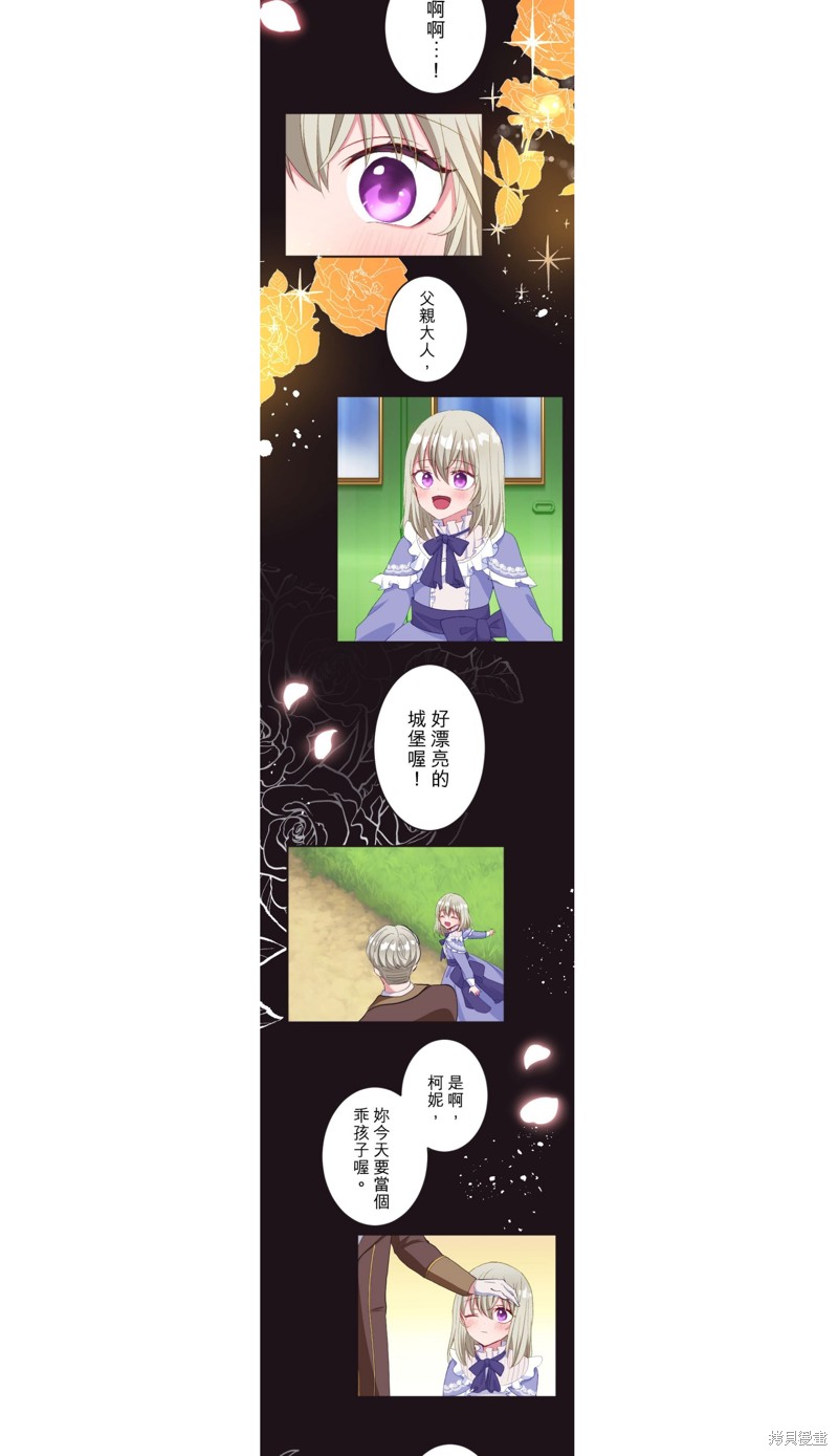 第31话3