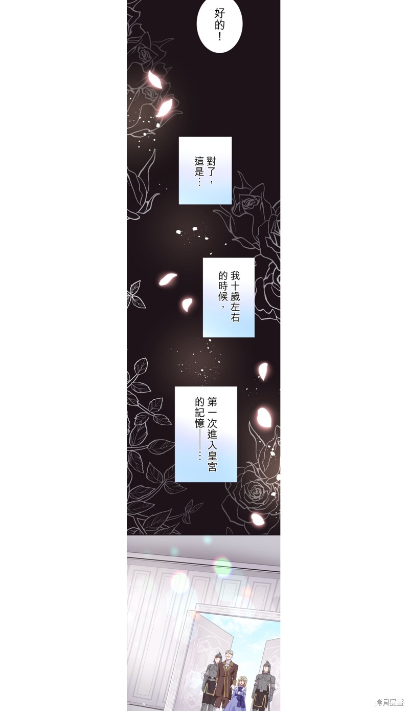 第31话4