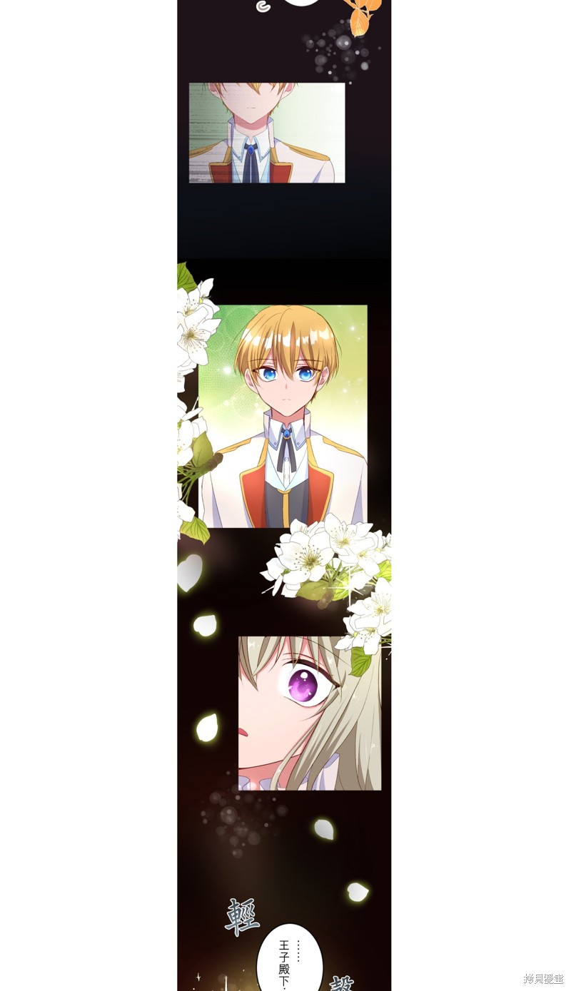 第31话6