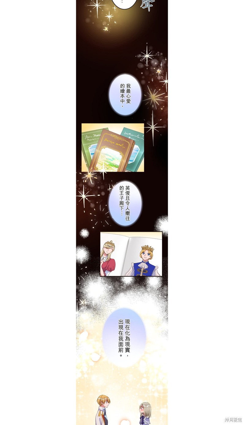 第31话7