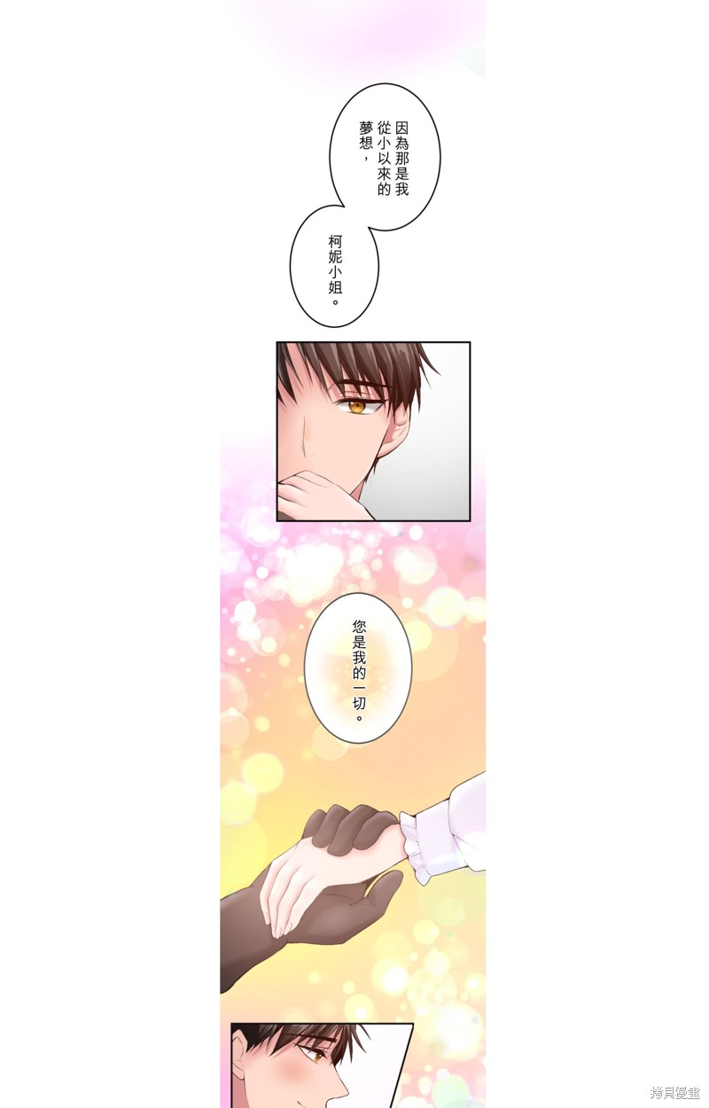 第33话0