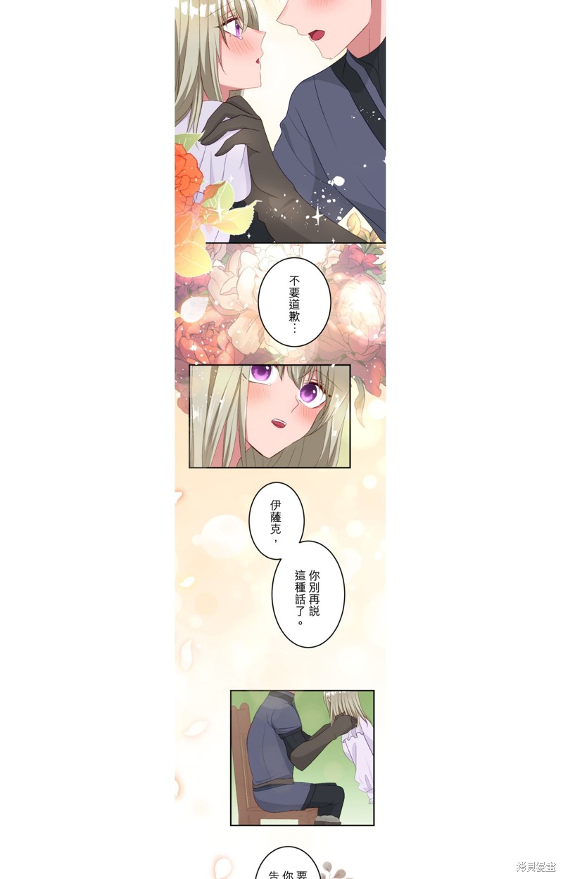 第33话12