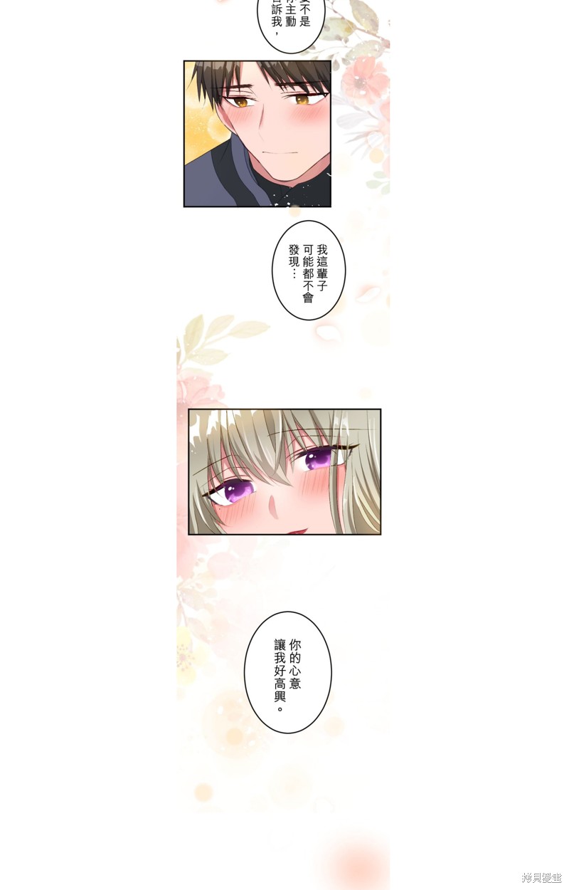 第33话13