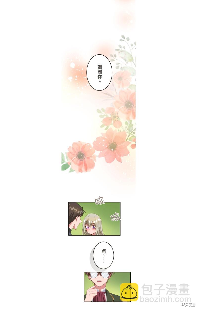 第33话14