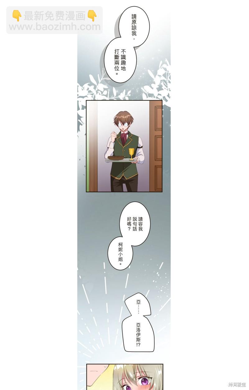 第33话15