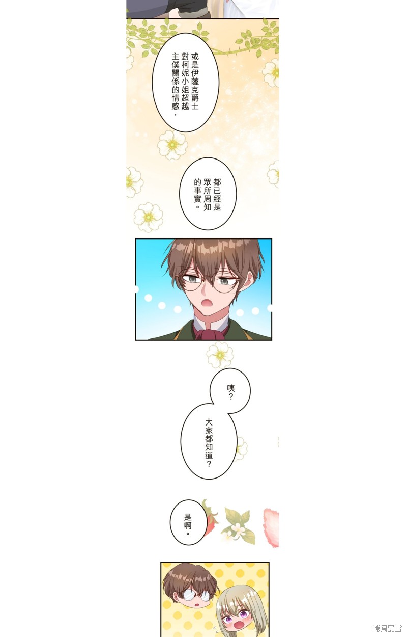 第33话17
