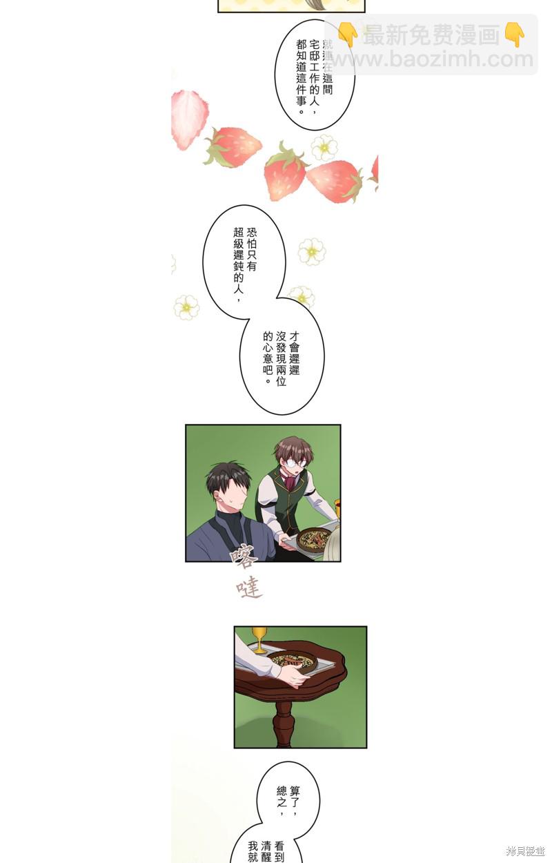 第33话18