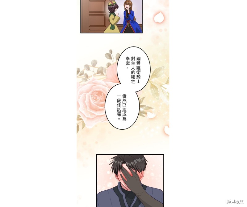 第33话20
