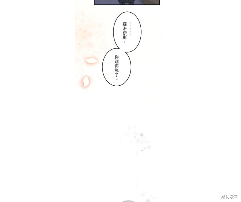 第33话21