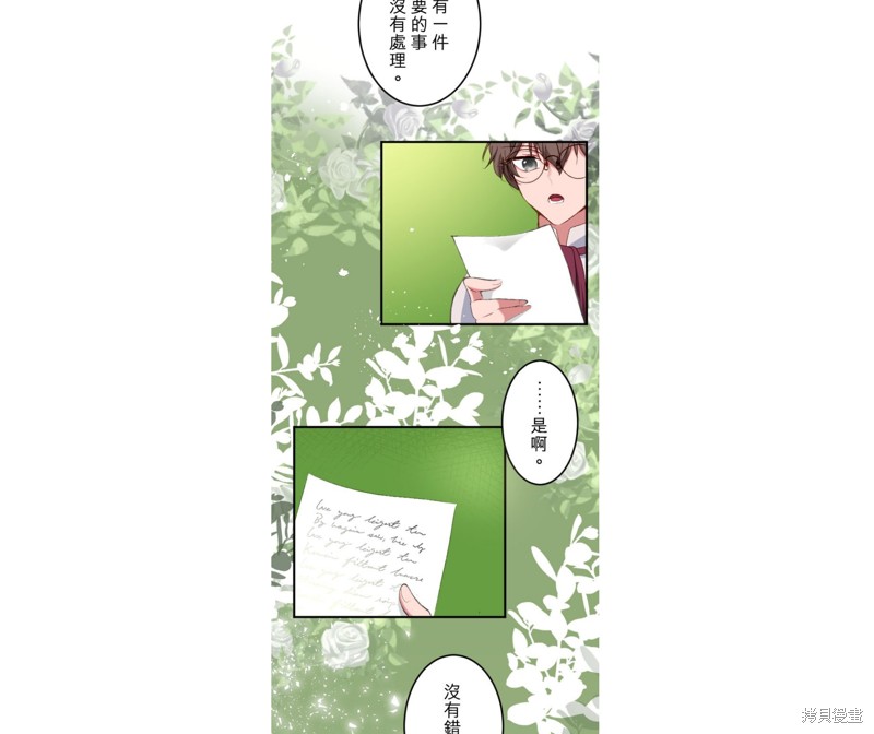 第33话23