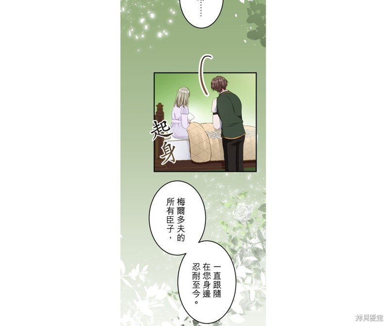 第33话24