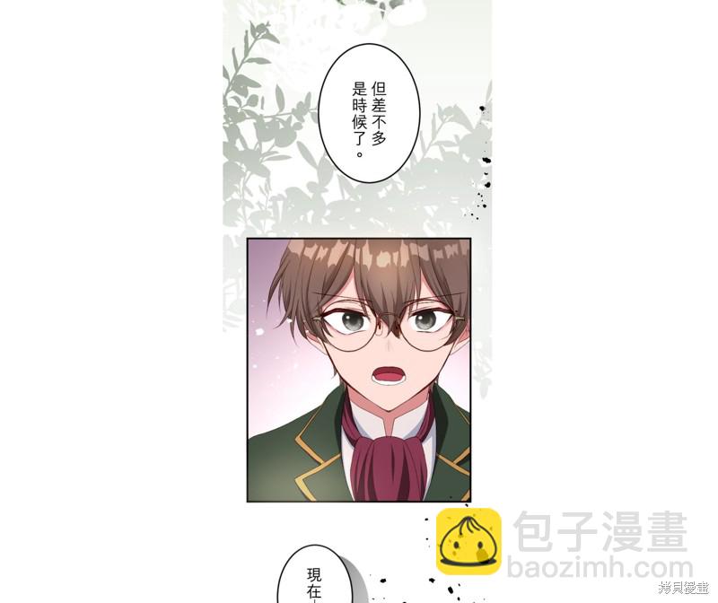 第33话25