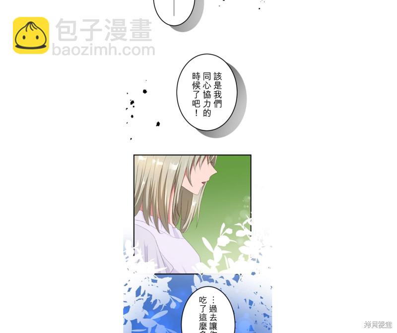 第33话26