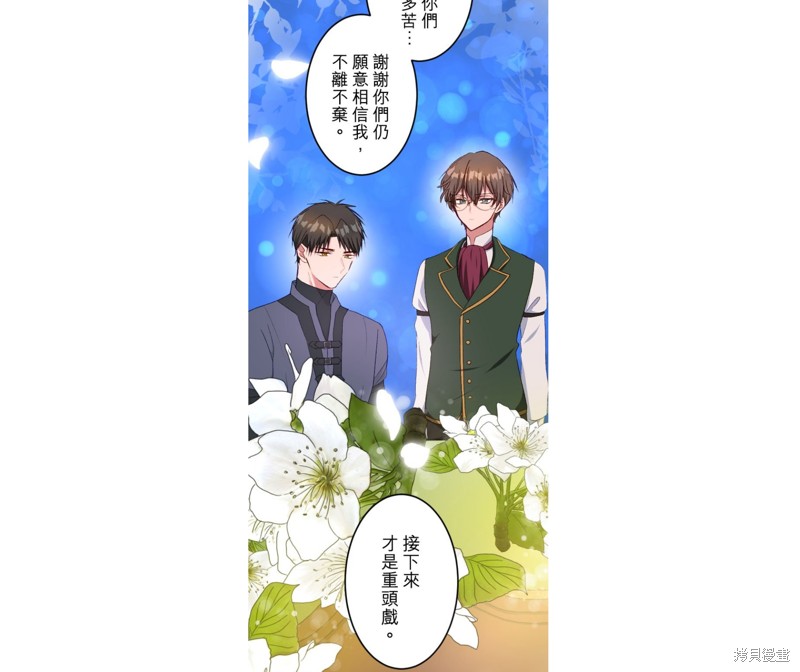 第33话27