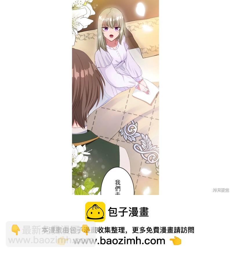 第33话28