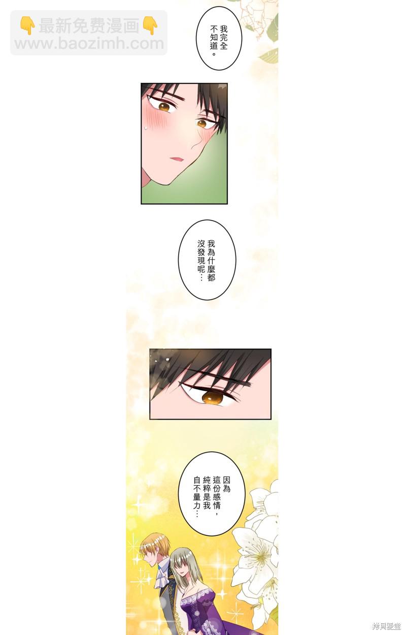 第33话9