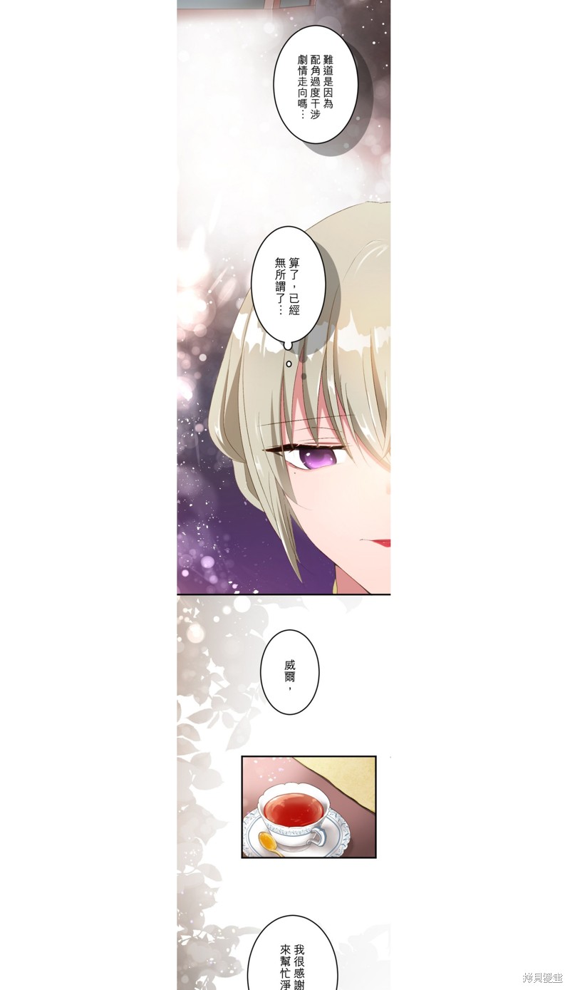 第37话14