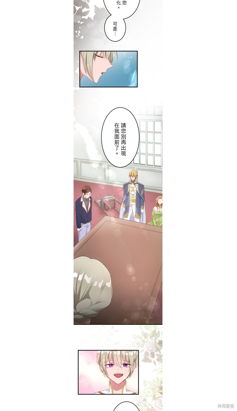 第37话15