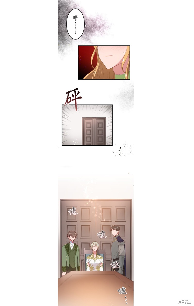 第37话25