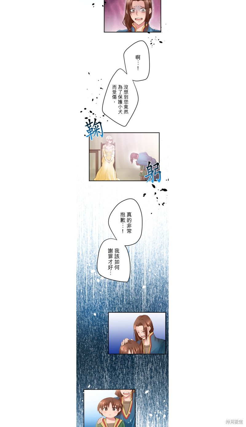 第42话10