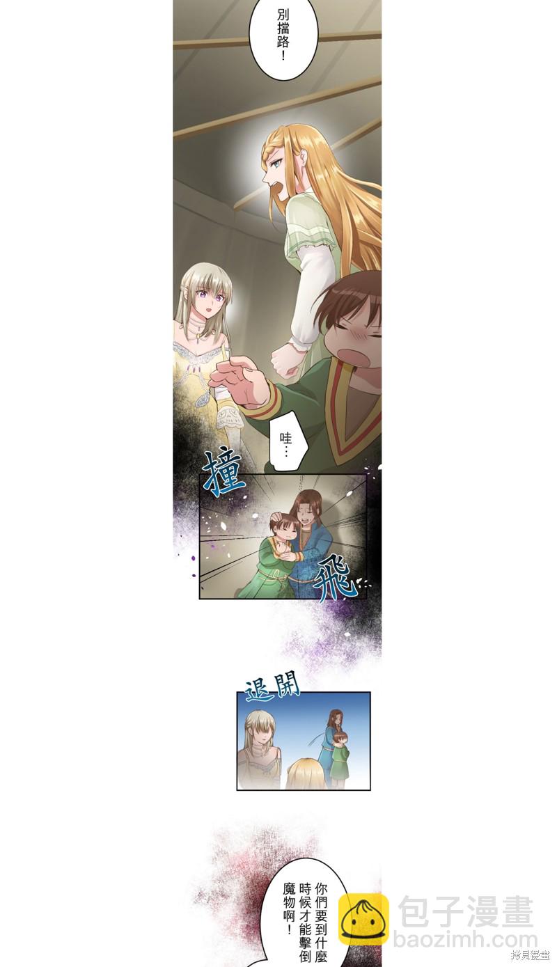 第42话16
