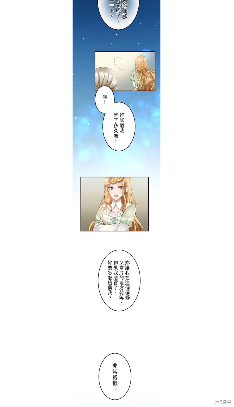 第42话18