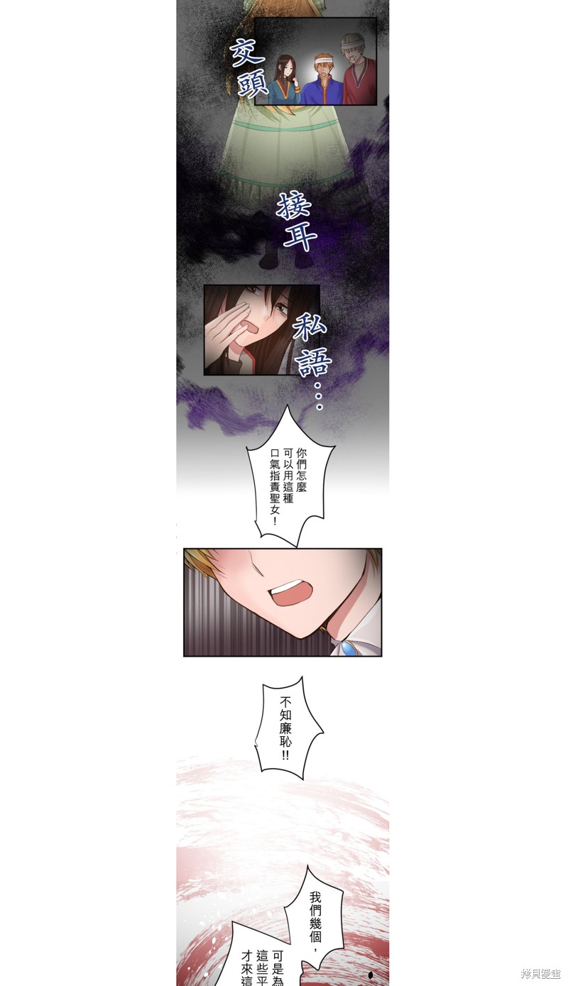第42话21