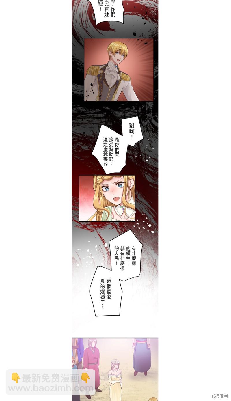 第42话22