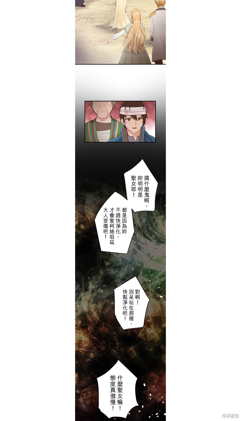 第42话23