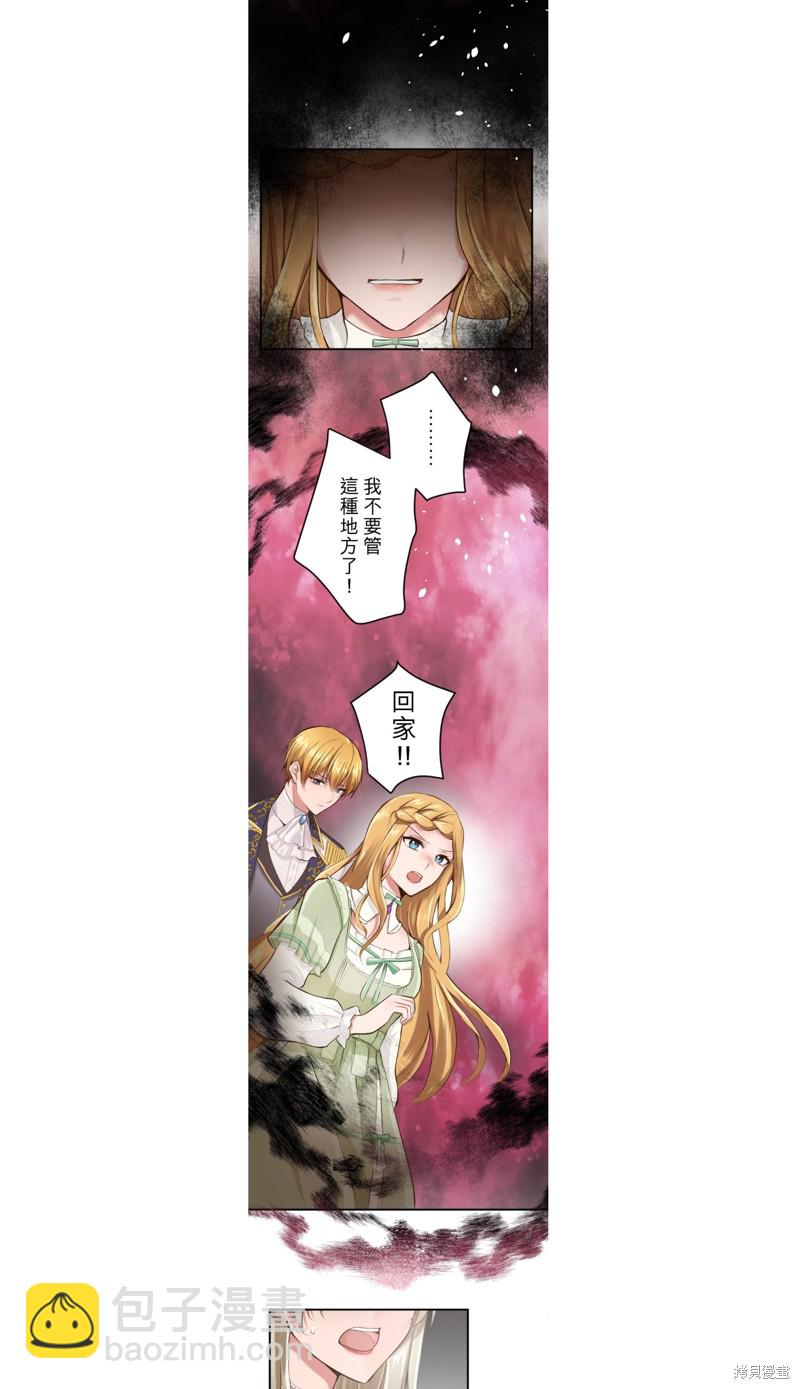 第42话24